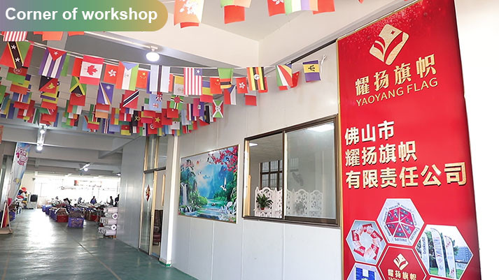Porcellana Foshan Yaoyang Flag Co., Ltd.